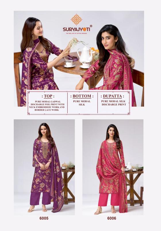 Suryajyoti chhavi vol-1 wholesale dress materials in chennai  - wholesale export
